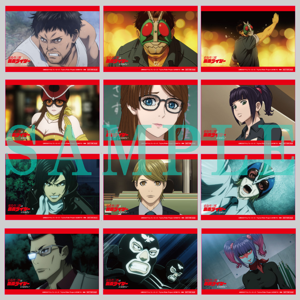 Amazon 各巻購入特典：名場面ビジュアルシートセット