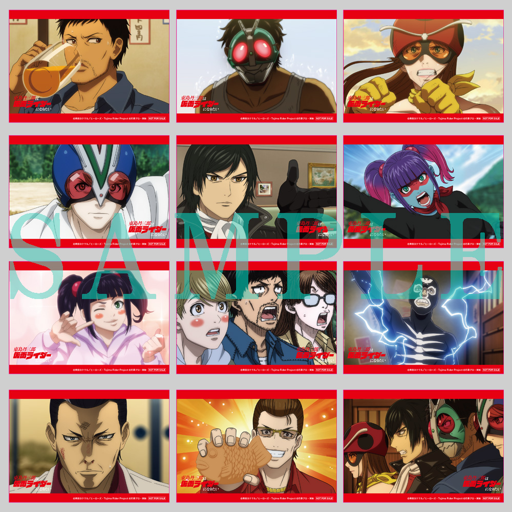 Amazon 各巻購入特典：名場面ビジュアルシートセット2