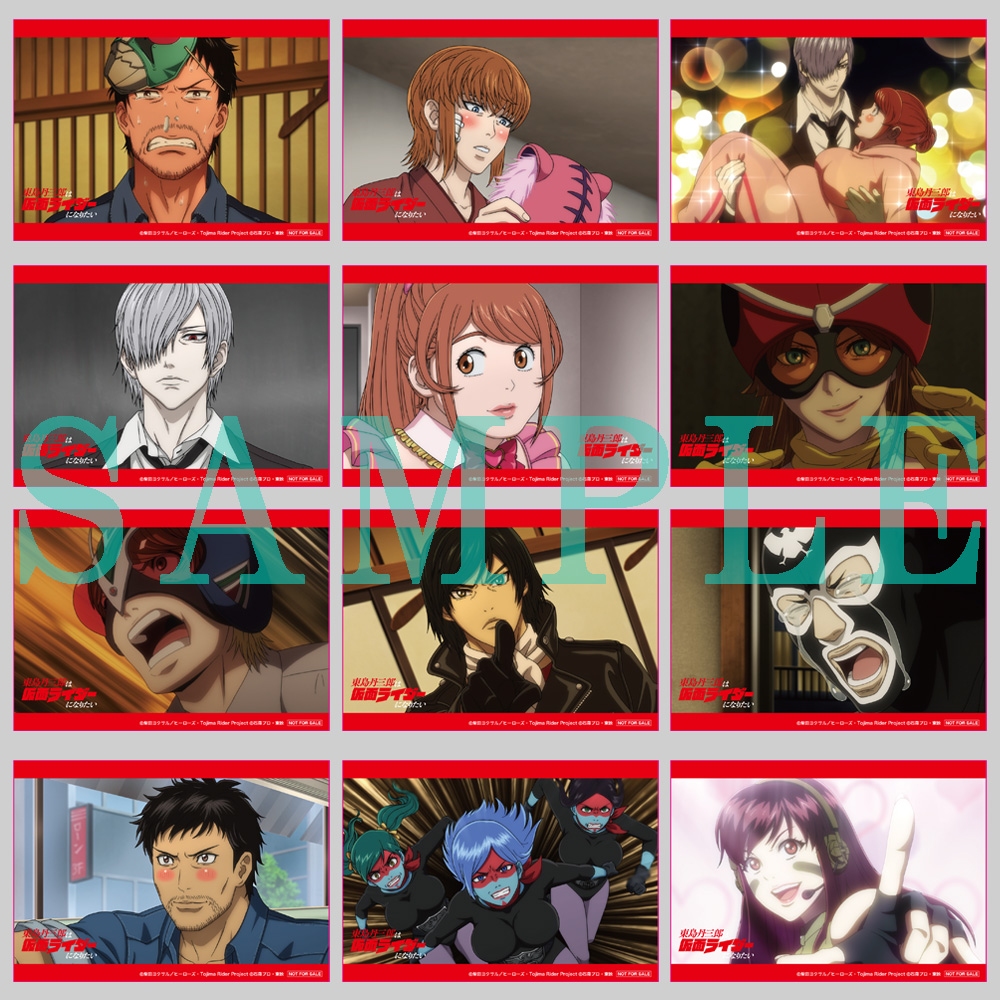 Amazon 各巻購入特典：名場面ビジュアルシートセット3