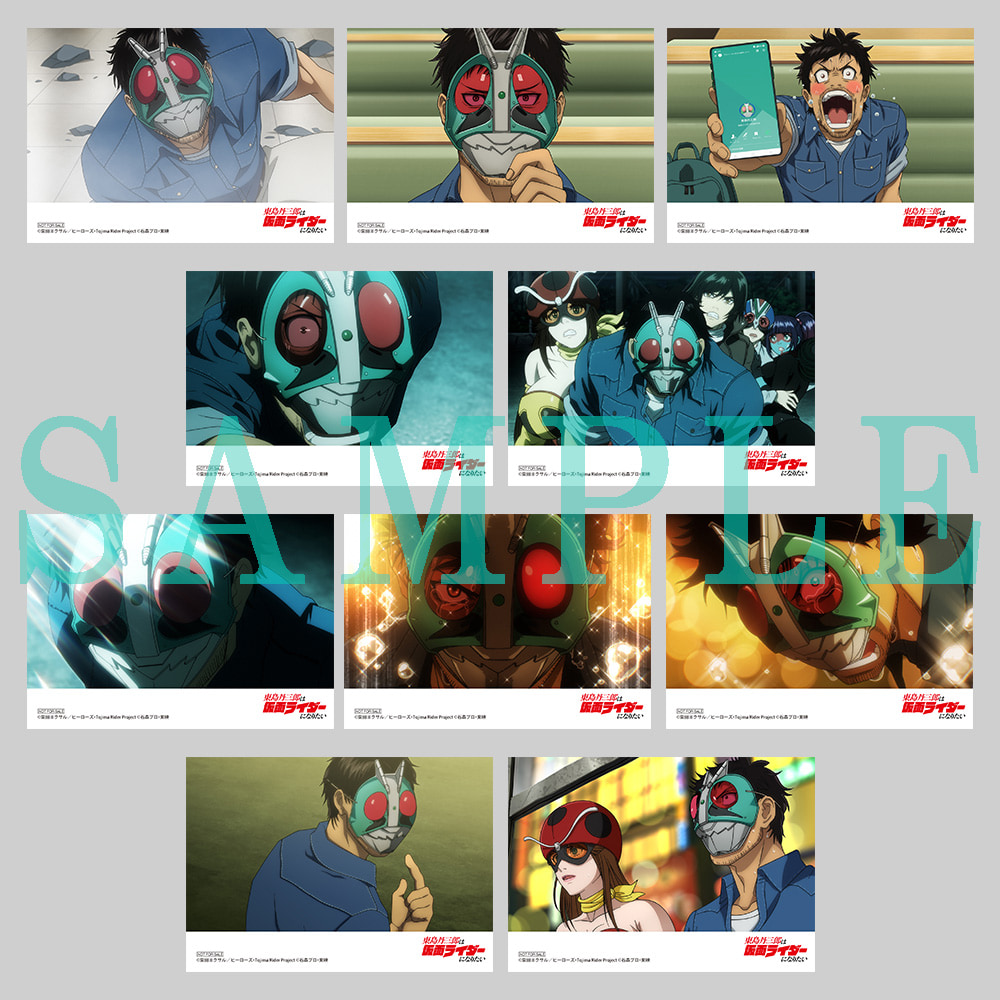 ☆アニメ化作品/特典13点付き 東島丹三郎は仮面ライダーになりたい 1-10巻 購入特典 - Blu-ray&DVD | アニメ『東島丹三郎は仮面ライダーに