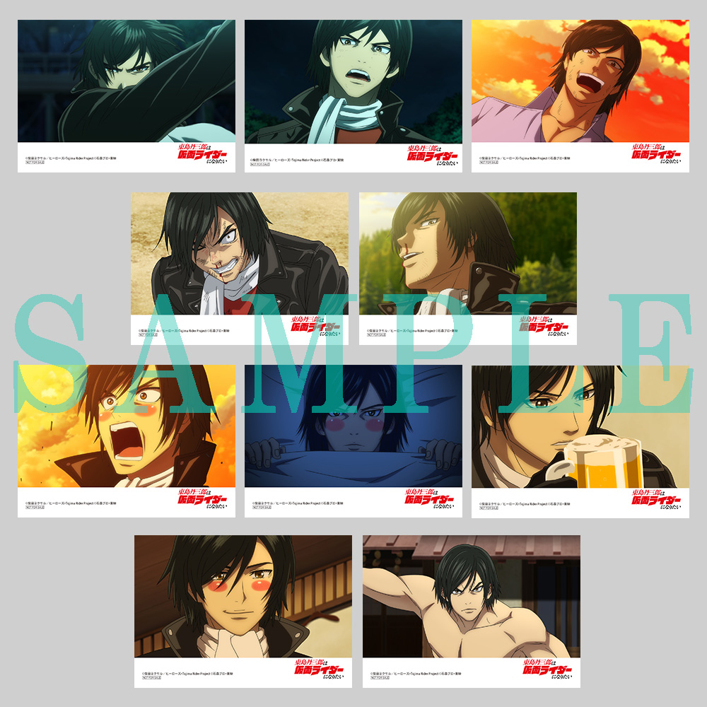 ゲーマーズ 各巻購入特典：名場面ブロマイドセット3