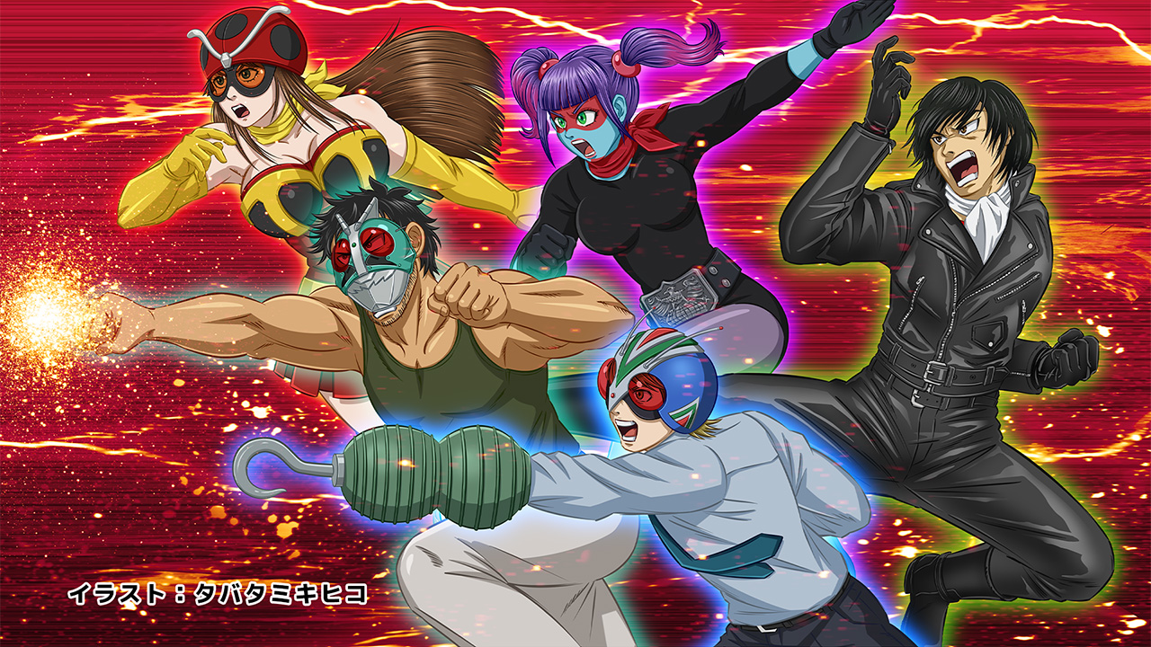 タバタミキヒコ